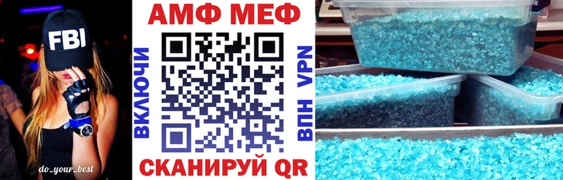 Амфетамин Premium Красногорск