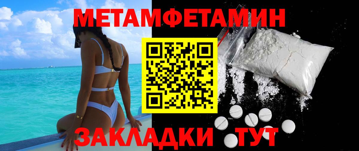 Амфетамин Розовый  Вход с VPN  АМФ  Красногорск 