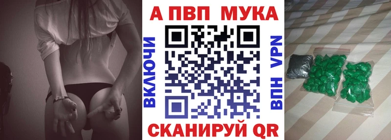 A PVP СК КРИС  где найти наркотики  Красногорск 