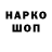 Кодеин напиток Lean (лин) Ragim Khalilov