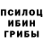 Амфетамин Розовый GORDAN GIG