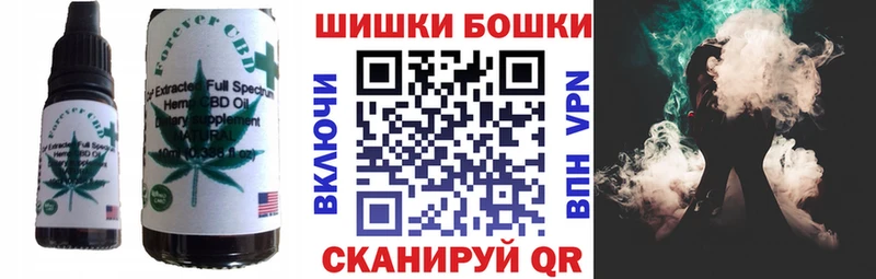 Canna-Cookies конопля  Красногорск 