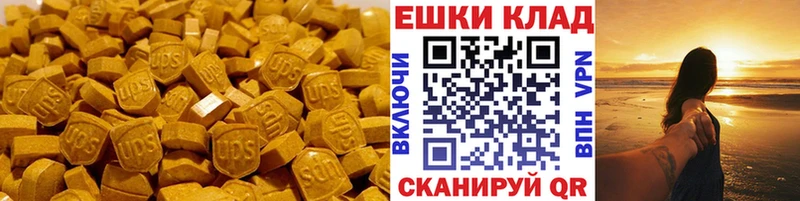 Ecstasy ешки купить наркотик Красногорск