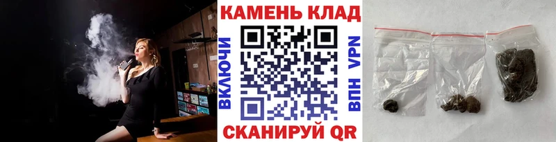 купить цена OMG как войти Гашиш 40% ТГК Красногорск