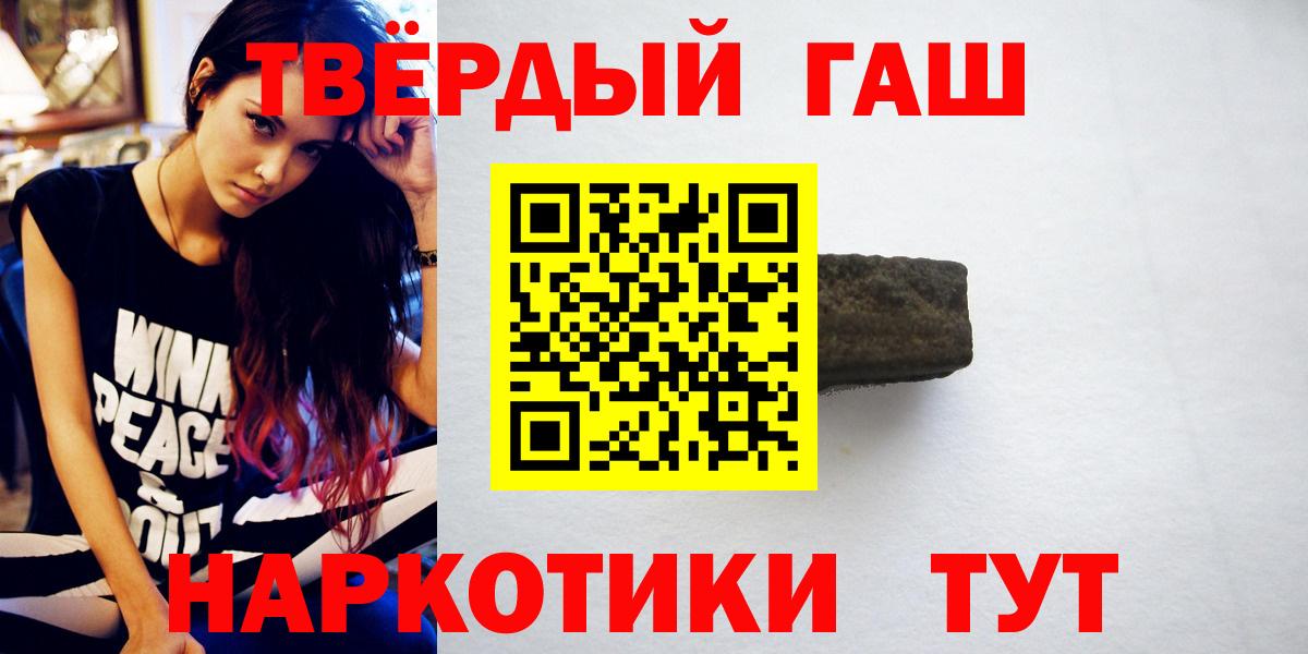 ГАШИШ ice o lator Красногорск