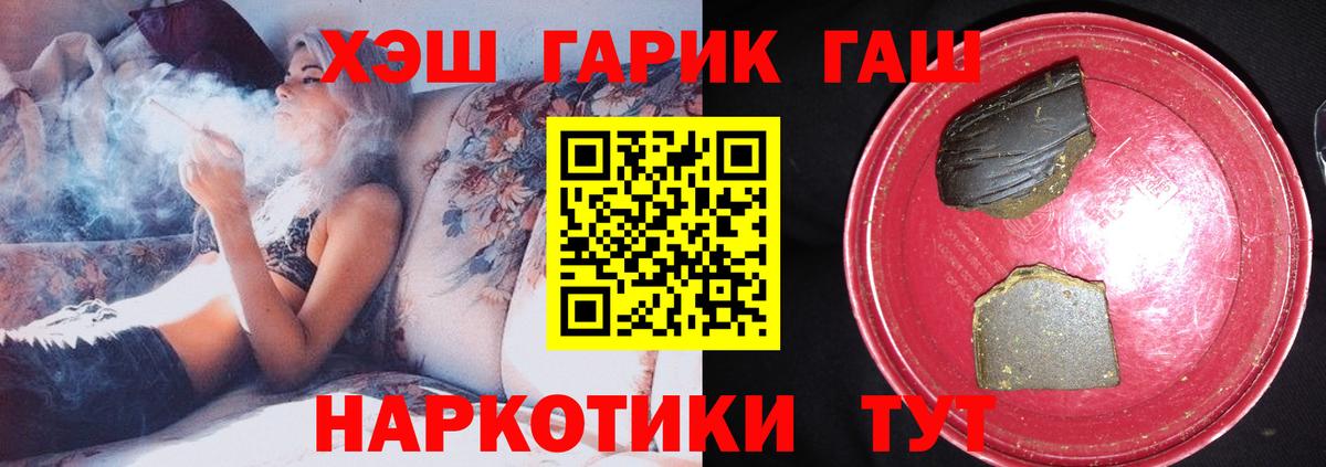 цена   Гашиш VHQ  Вход с VPN  ГАШИШ AMNESIA HAZE  Красногорск 