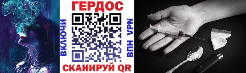 ГЕРОИН герыч  Красногорск 
