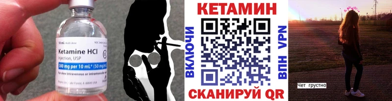 как найти наркотики Красногорск Кетамин ketamine