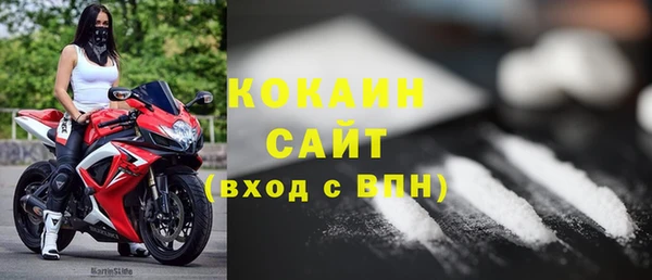 ECSTASY Кулебаки