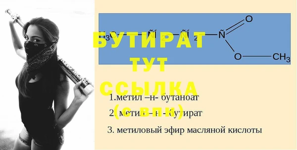 эйфоретик Куйбышев