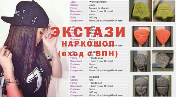 прущие крисы Алексеевка