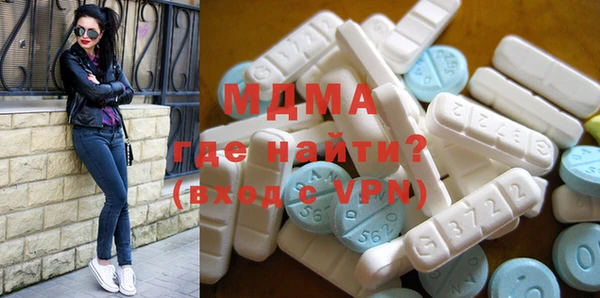 молекула духа Алзамай