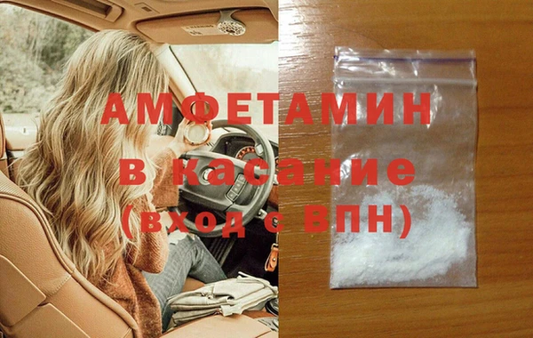 молекула духа Алзамай