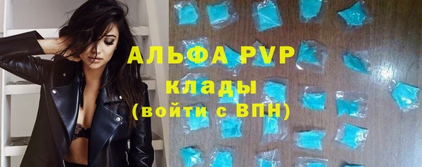 прущие крисы Алексеевка