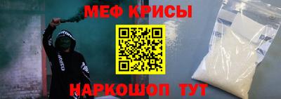 мескалин Кингисепп