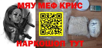 мескалин Кингисепп