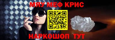 таблы Кинель