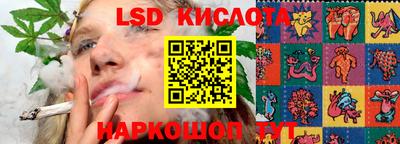 таблы Кинель