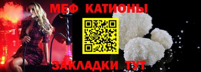 мескалин Кингисепп