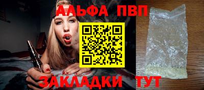 мескалин Кингисепп