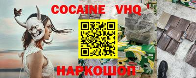 мескалин Кингисепп