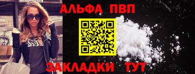 мескалин Кингисепп