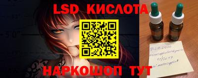 таблы Кинель