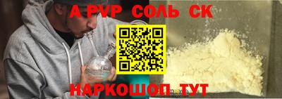мескалин Кингисепп