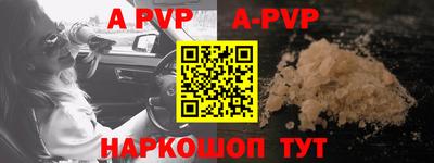 таблы Кинель