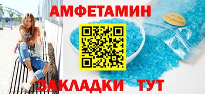 таблы Кинель