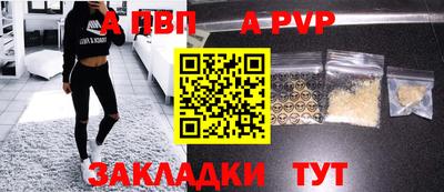таблы Кинель