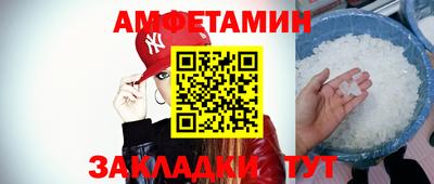 мескалин Кингисепп