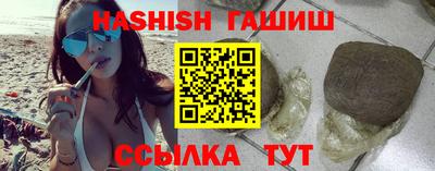 таблы Кинель