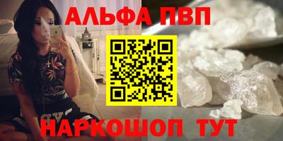 мескалин Кингисепп
