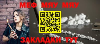 таблы Кинель