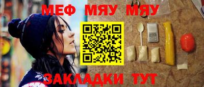 мескалин Кингисепп