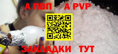 мескалин Кингисепп