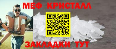 мескалин Кингисепп