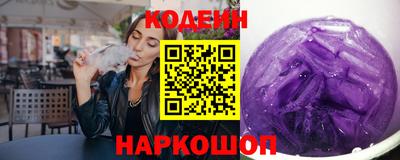 мескалин Кингисепп