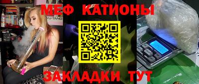 таблы Кинель