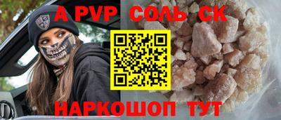 мескалин Кингисепп