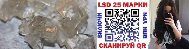 LSD-25 экстази кислота Красногорск