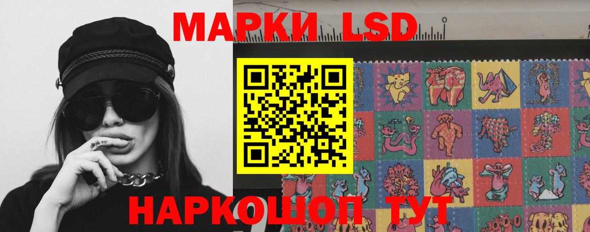 ЛСД экстази кислота  Вход с VPN  LSD-25 экстази кислота  Красногорск 