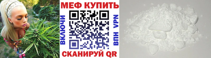 продажа наркотиков  Красногорск  Меф VHQ 