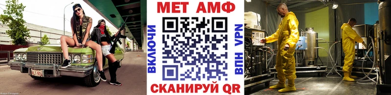 Метамфетамин витя  Красногорск 