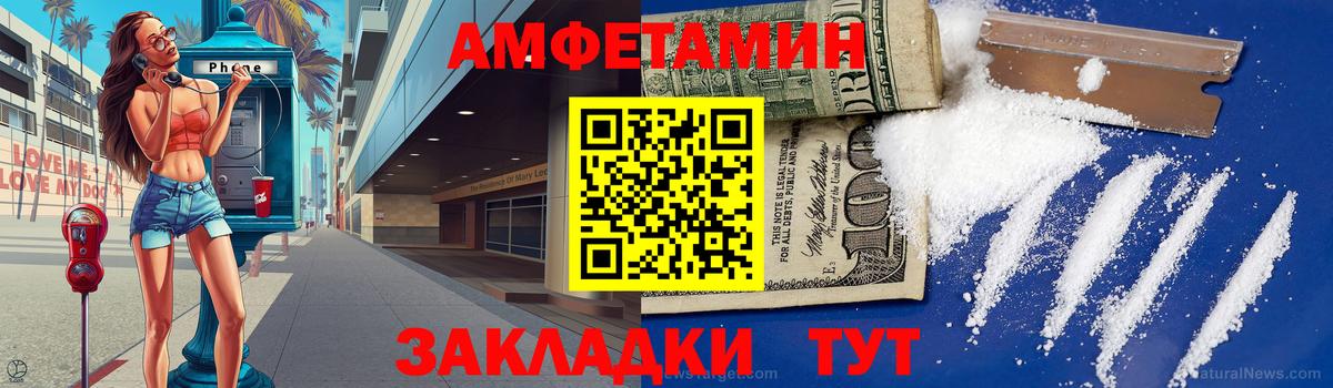 Метамфетамин мет  Вход с VPN  МЕТАМФЕТАМИН  Красногорск 