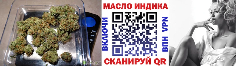 это как зайти  Красногорск  Дистиллят ТГК THC oil 