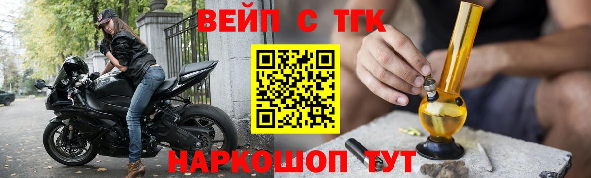 АМФЕТАМИН Красногорск