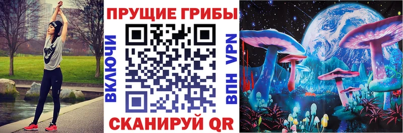 Псилоцибиновые грибы мухоморы  Красногорск 