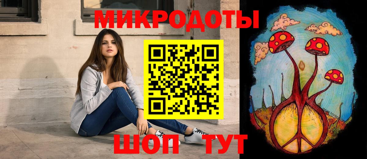 Галлюциногенные грибы Psilocybe  Псилоцибиновые грибы ЛСД  Красногорск  Вход с VPN 
